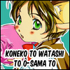 DJ Escaflowne - Koneko to watashi to Ô-sama to