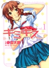 Kimikiss
        tome1