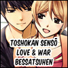 Toshokan Sensō LOVE & WAR Bessatsuhen